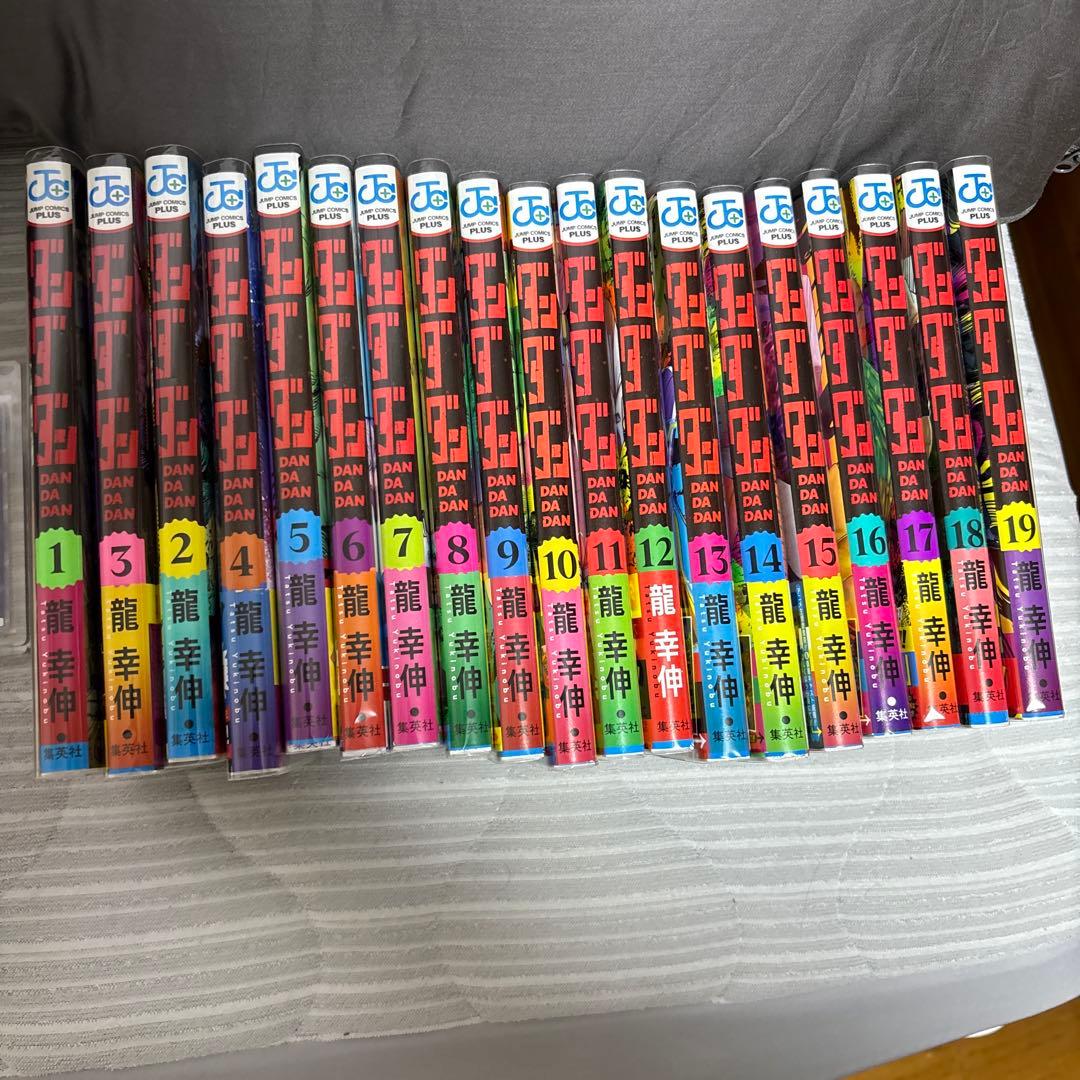 ダンダダン　初版セット　19巻 龍幸伸 ダンダダン 19／龍 幸伸 | 集英社 ― SHUEISHA ―