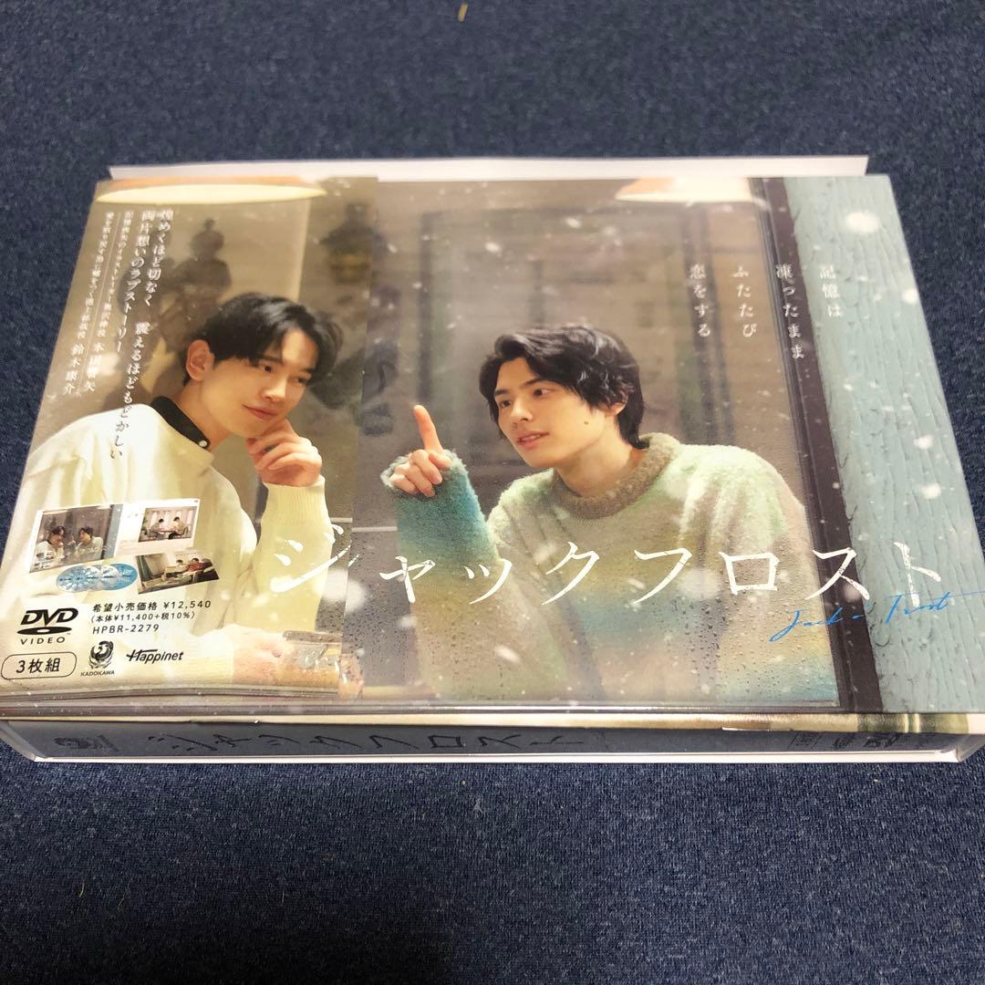 ジャックフロスト DVD BOX〈3枚組〉 - メルカリ