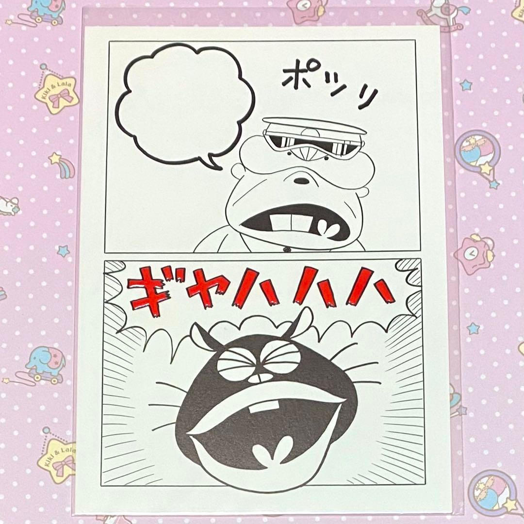 天才バカボン 本官さん ウナギイヌ ポストカード 赤塚不二夫展 - メルカリ