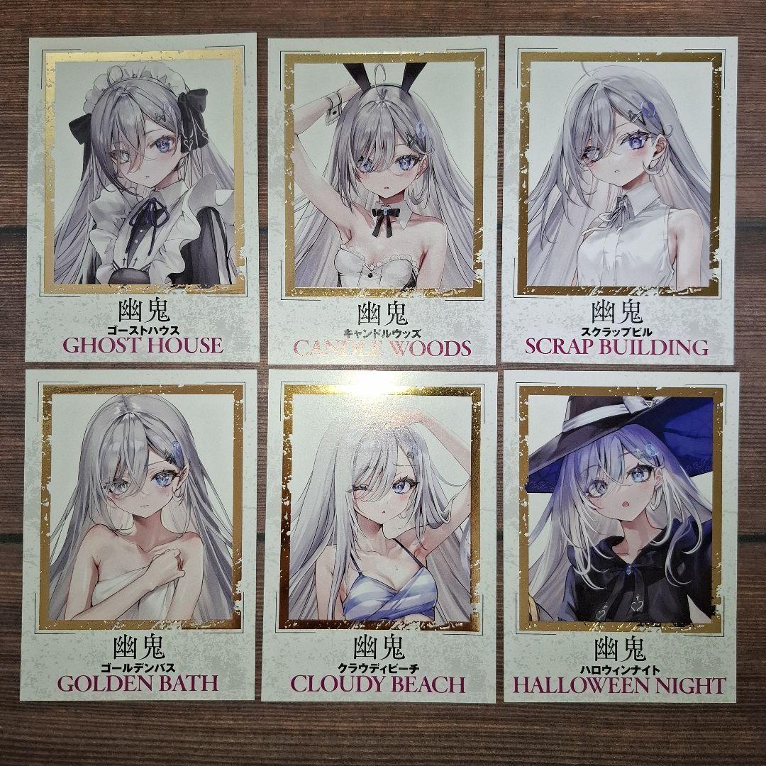 死亡遊戯で飯を食う。 特典 箔押しイラストカード 6種 - メルカリ