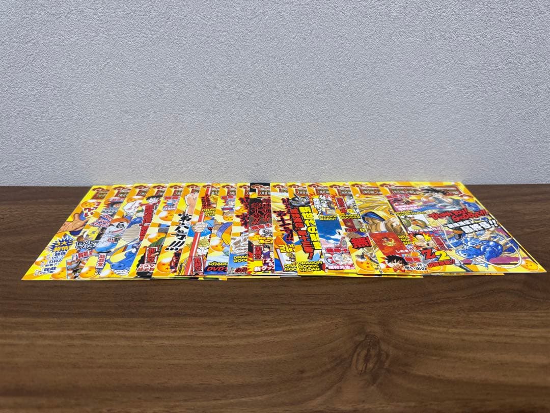 【希少品】ドラゴンボール完全版《全初版》豪華オマケ付き