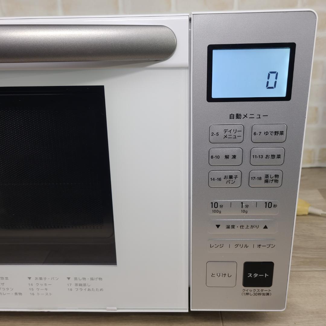 美品】18L オーブンレンジ PPIT-OV 18-WH 2022年製 - メルカリ