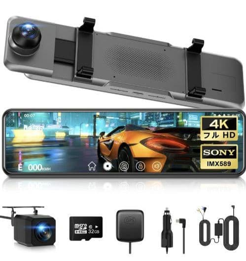 本日価格❗️ドライブレコーダー ミラー型✨ドラレコ GPS 自動録画 32GB Amazon.co.jp: Zaida ドライブレコーダー ミラー型 前後 【4K画質・12