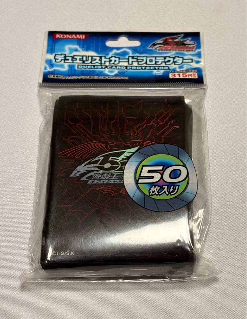 未開封　遊戯王ＯＣＧ　デュエリストカードプロテクター　竜の紋章　スリーブ 未開封 遊戯王OCG デュエリストカードプロテクター 竜の紋章