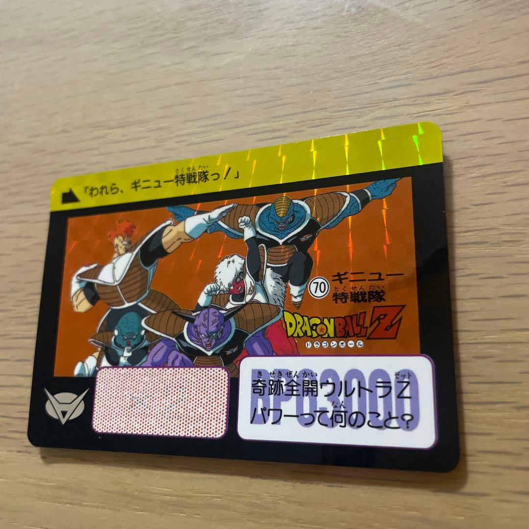 ドラゴンボールカードダス 復刻版 ギニュー特戦隊 - メルカリ