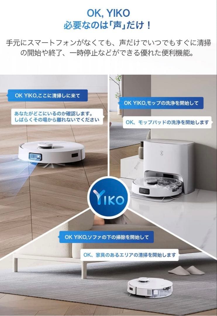 ECOVACS T10 PLUS ロボット掃除機 OZMO PRO 3 - メルカリ