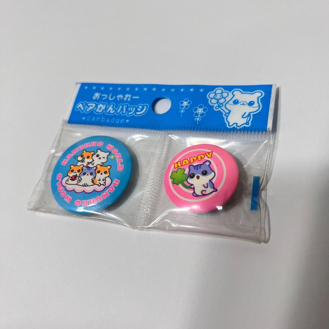 レモン株式会社 ハムスター ハムちゃん 缶バッジ 平成レトロ ペアかん