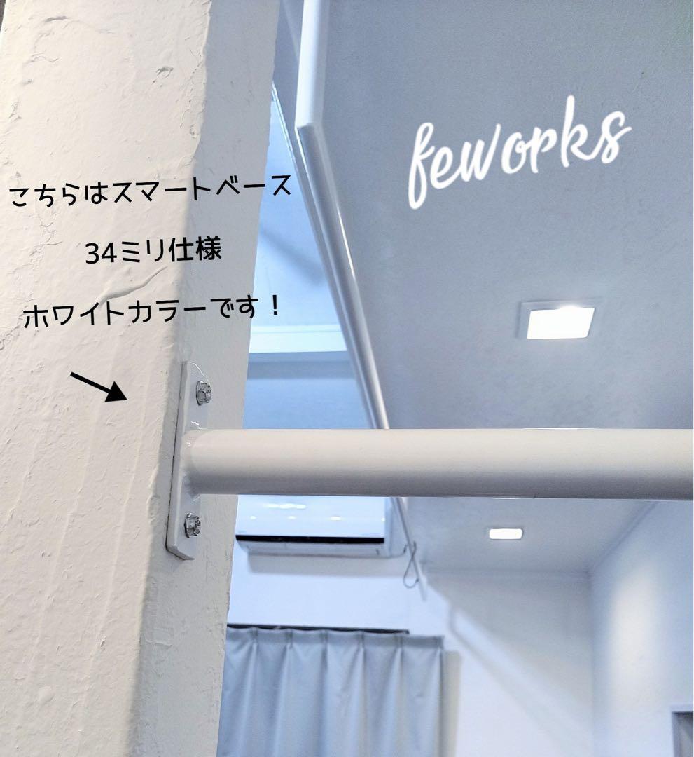 懸垂バー 雲梯うんてい アイアンバー 物干し 室内 大人子供