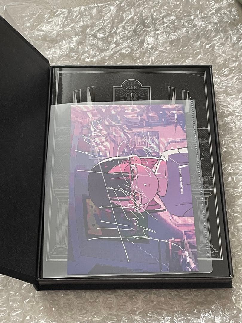 ずとまよ(サイン付) ぐされ 初回限定版