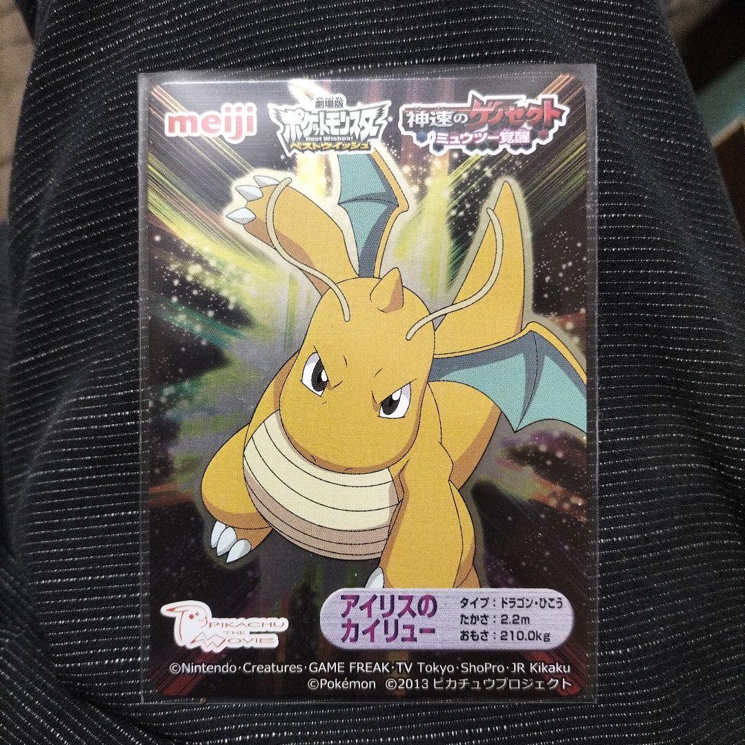 明治 ポケモンカード カイリュー - メルカリ