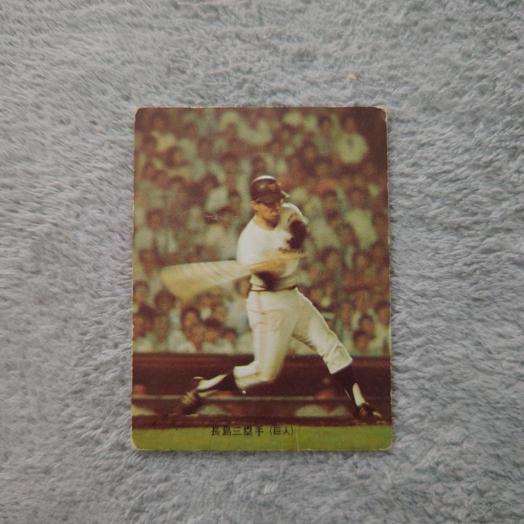 73カルビープロ野球カード 西日本版No.3長島bタイプ 73カルビープロ野球カード 西日本版No.3長島bタイプ - メルカリ