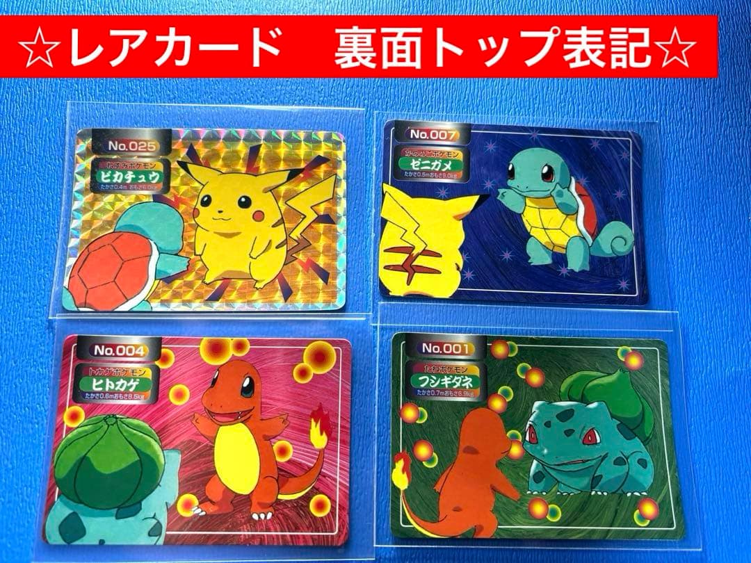 聖王の粉砕 ドミナスパージ プレイマット YCSJの通販はau PAY