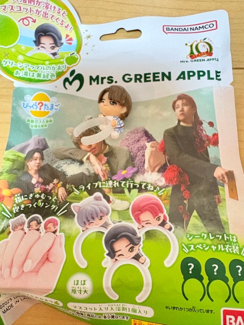 Mrs. GREEN APPLE びっくらたまご☆ミセス若井滉斗シークレット - メルカリ