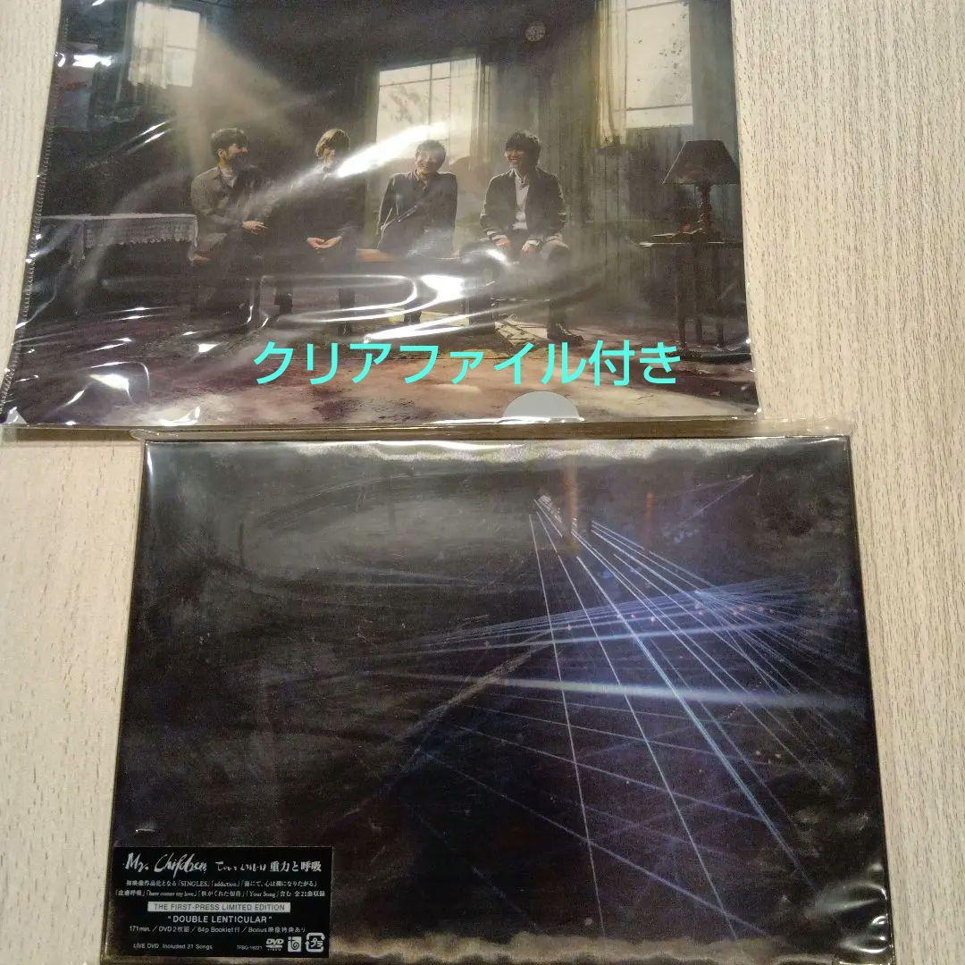 Mr.Children/Mr.Children Tour 2018-19 重力… Amazon.co.jp: Live Blu-ray 「Mr.Children Tour 2018-19 重力と呼吸