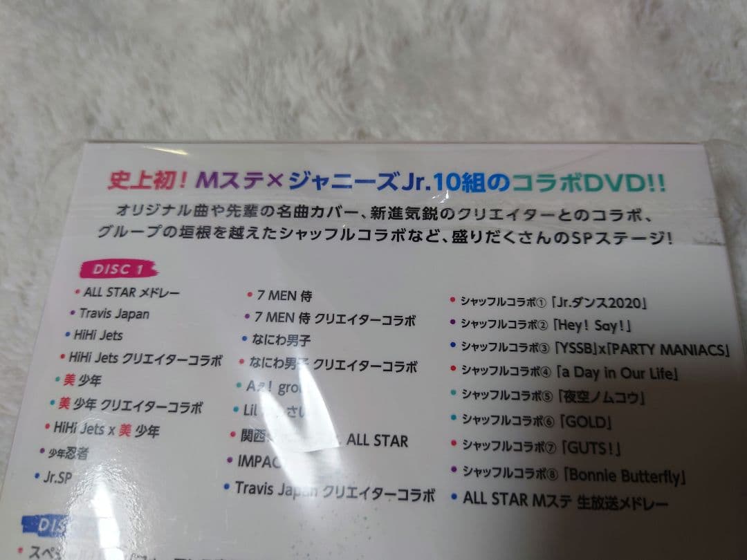 HiHi Jets DVD＆Blu-ray＆グッズまとめ売り - メルカリ