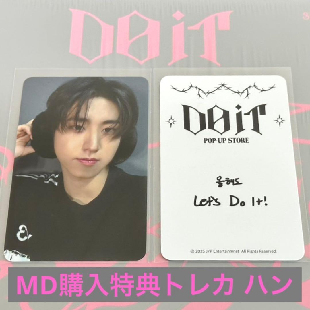 スキズ 韓国 ポップアップ DO IT 特典 トレカ ラントレ ハン HAN