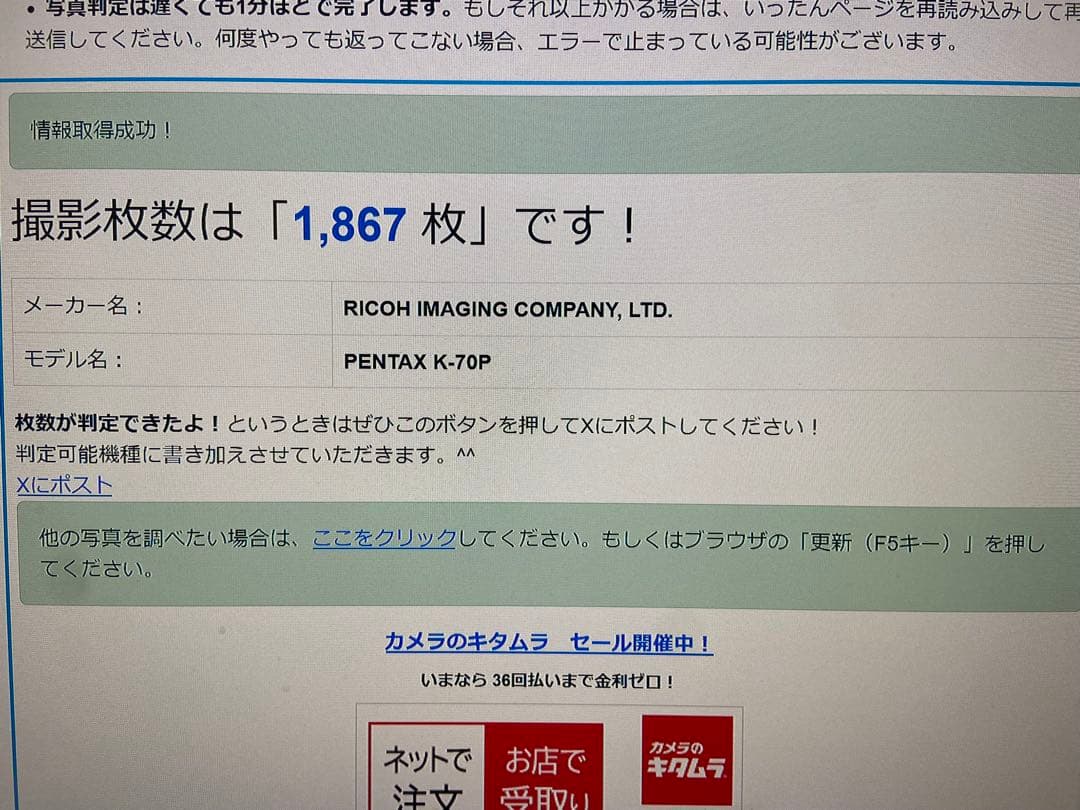 美品PENTAX K-70 smc pentax 18-135mm3.5-5.6