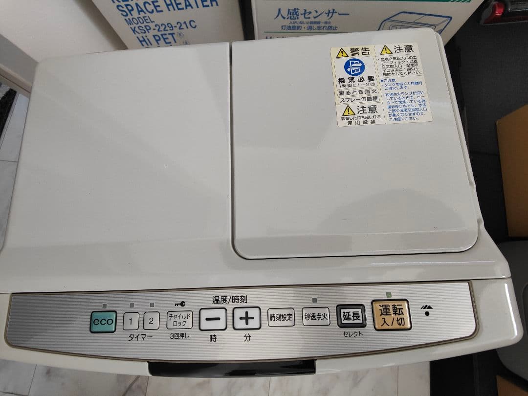 CORONA 石油ファンヒーター FH-EX3412E9 | 激安通販のイーサプライ