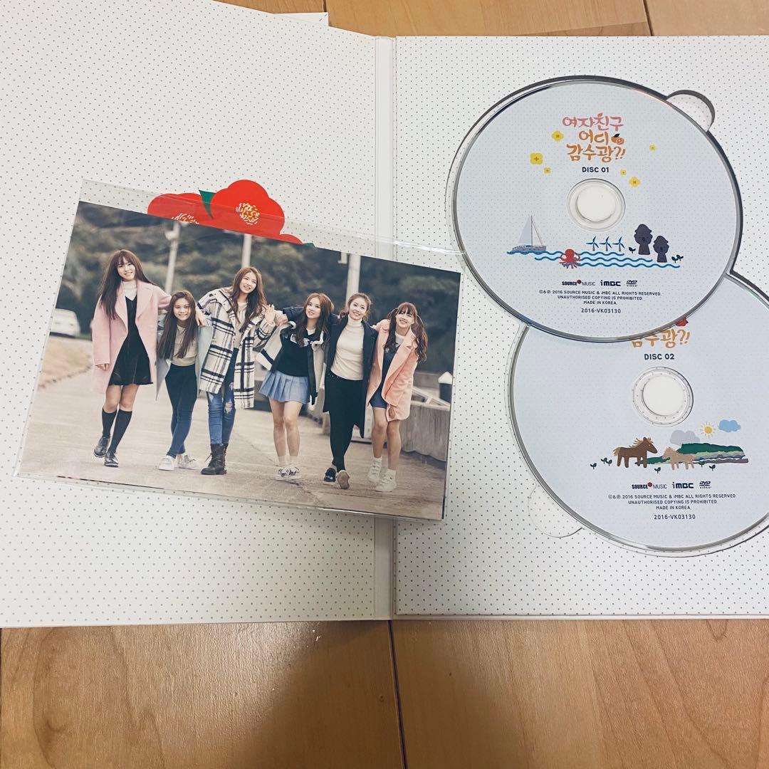 GFRIEND 어디 감수광?! DVD