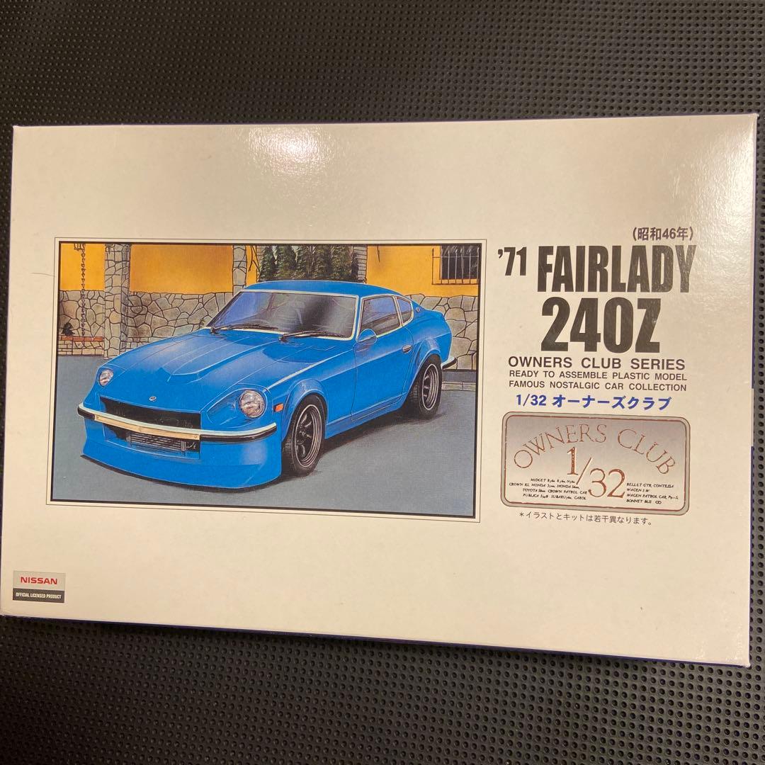 プラモ ARII アリイ 1/32 オーナーズクラブ ポルシェ911 240Z - メルカリ