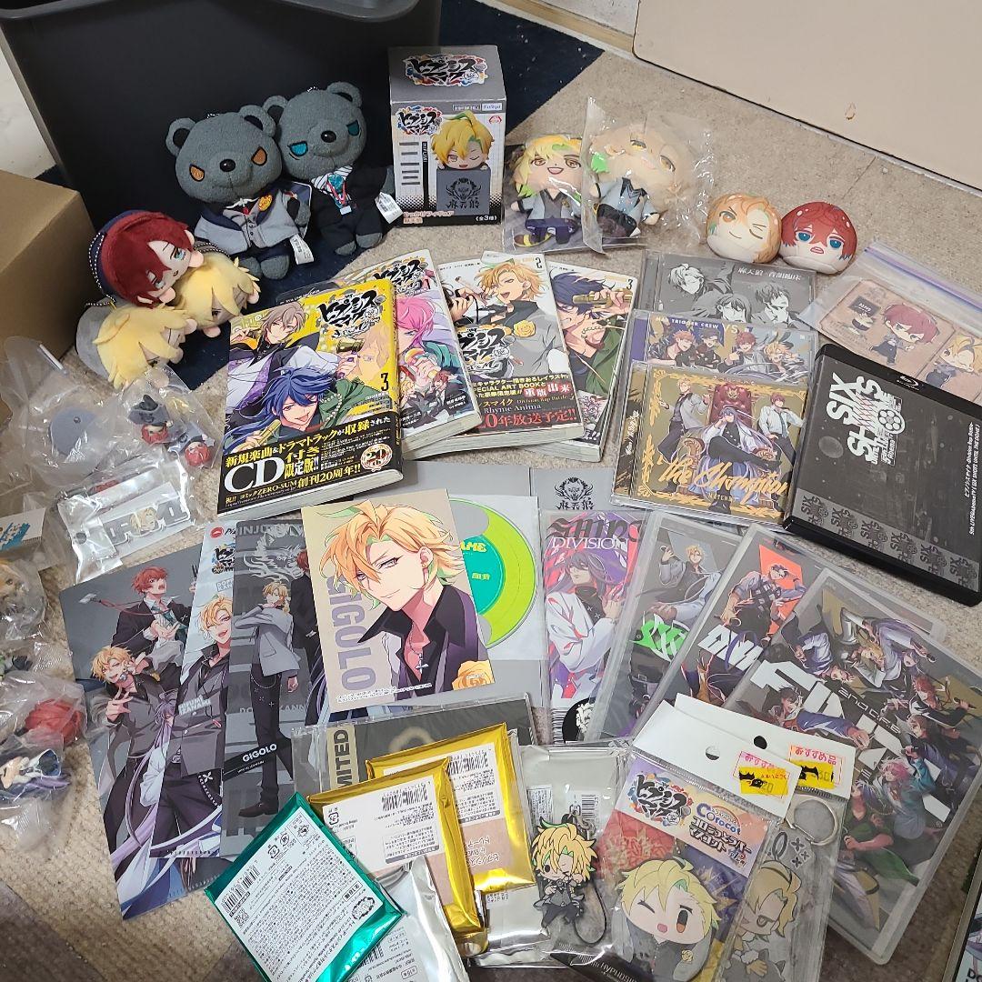 ヒプノシスマイク 麻天狼 ぬいぐるみ等 まとめ売り - メルカリ