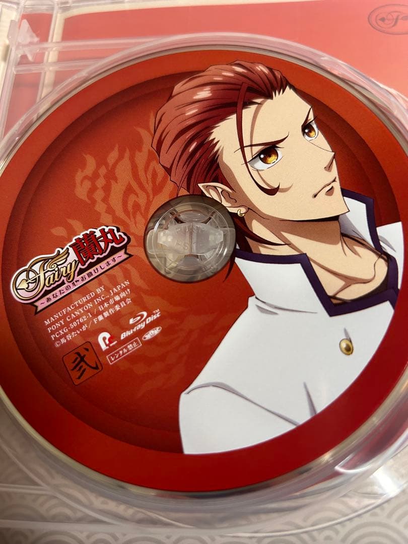 アニメFairy蘭丸 DVD田邊幸輔さんサイン入りブロマイド付き新品 - メルカリ