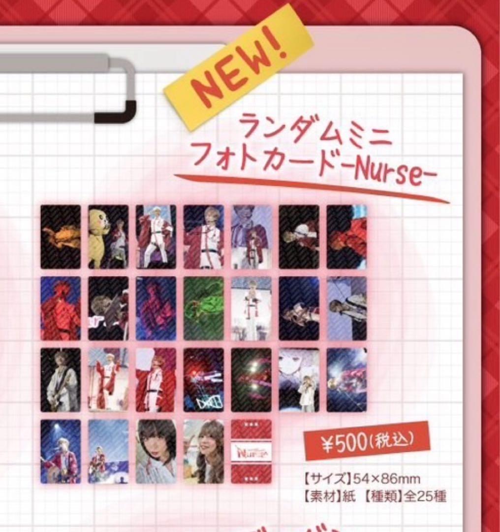 となりの坂田。あほの坂田 ランダムミニフォトカード さかわん Nurse