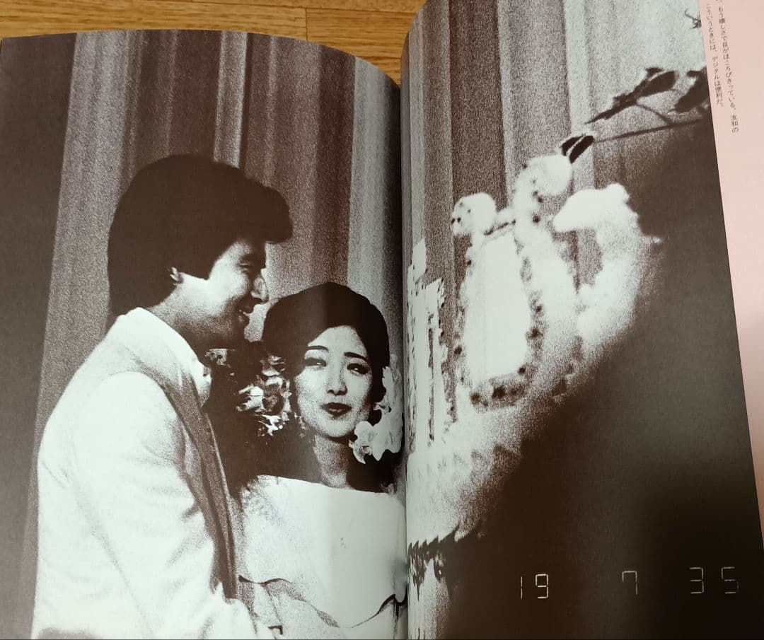 や・ぶ・に・ら・み Life & live 宇崎竜童・長浜治 ジョイント写真展