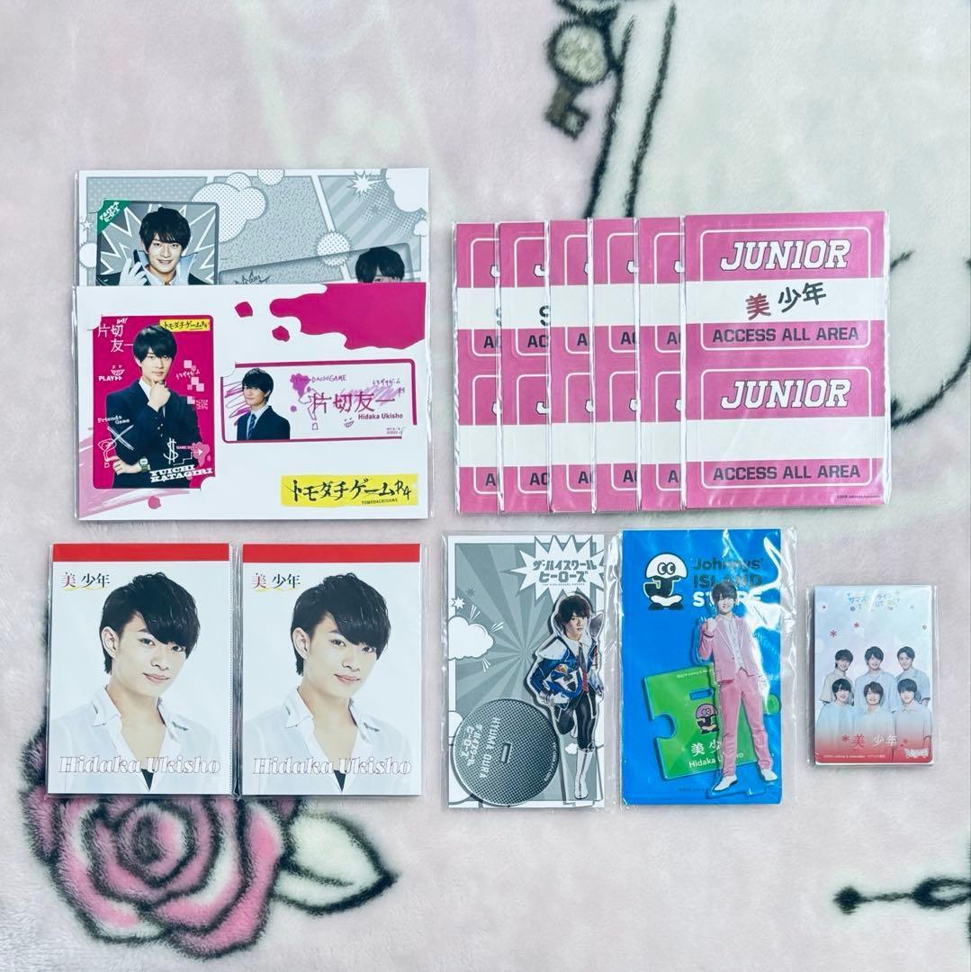 美少年 ACEes 浮所飛貴 グッズ セット - メルカリ