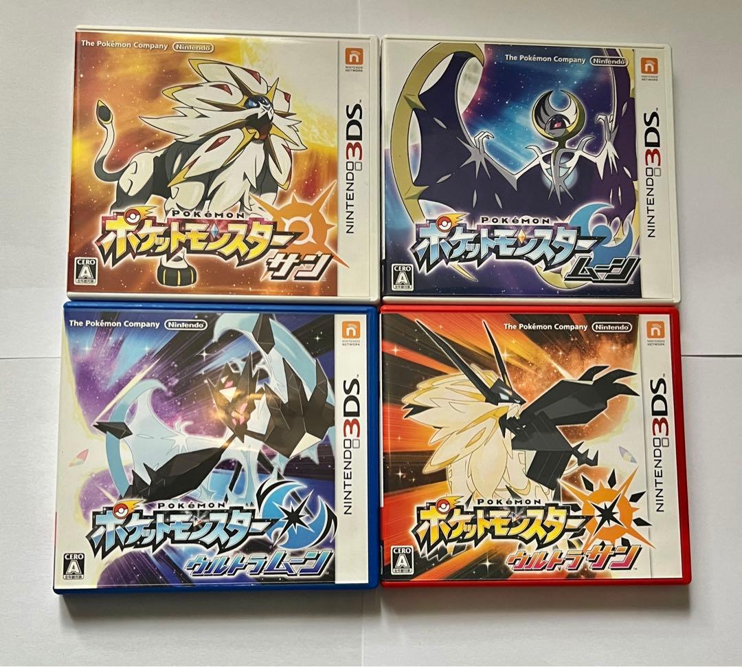 ポケットモンスター サン・ムーン・ウルトラサン・ウルトラムーン 4本