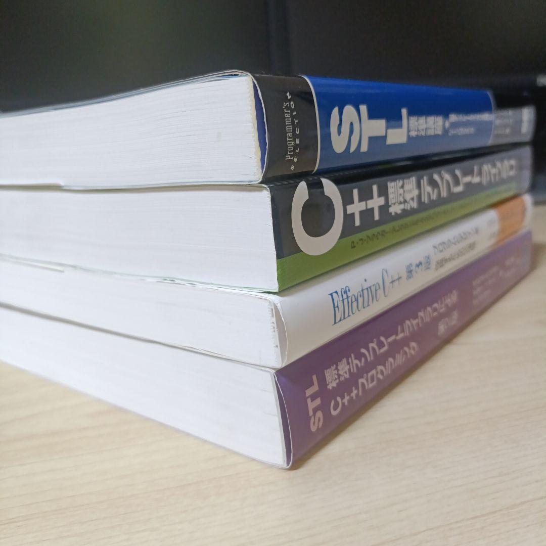 Effective C++ 第3版 C＋＋テンプレートテクニック14冊まとめ売り