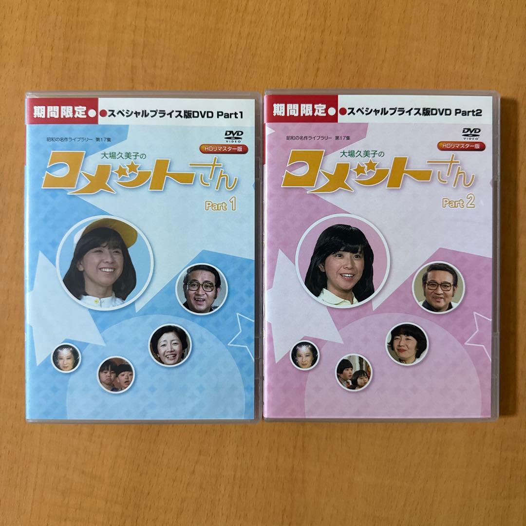 大奥 シリーズ DVD 全25巻 大奥 第一章 華の乱 誕生 スペシャル 劇場版