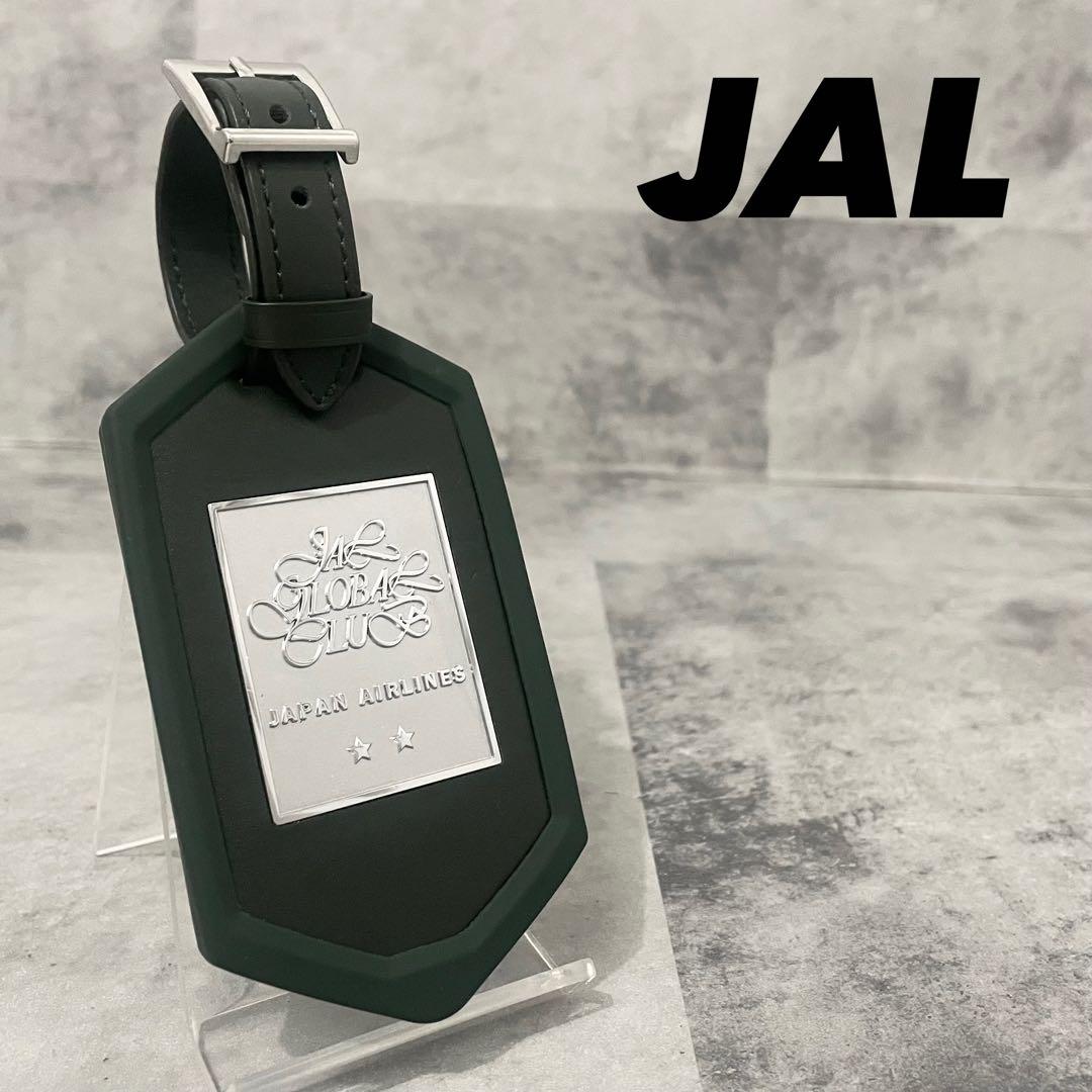 JAL JGC 亀タグ グローバル マイル クラブ 搭乗記念 ネーム タグ 緑