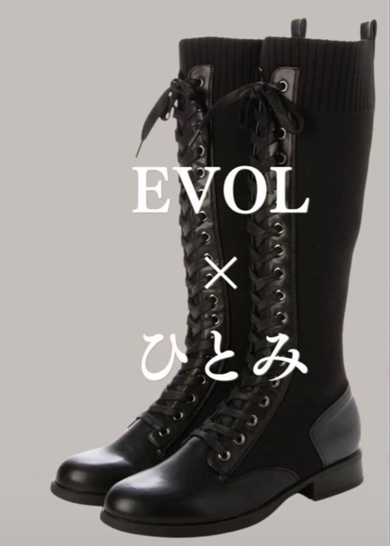 イシカワラボ EVOL 編み上げニットブーツ - メルカリ