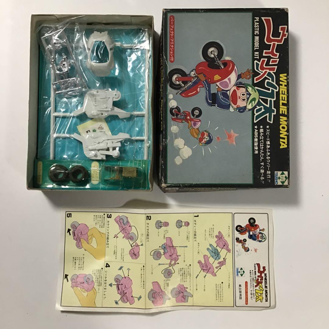 レトロ プラモセットバラ売り不可です。 今から20年程前に知り合いから