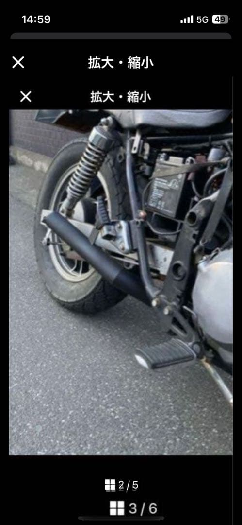 Doragon1031様専用エリミネーター 250se lx ショートマフラー - メルカリ