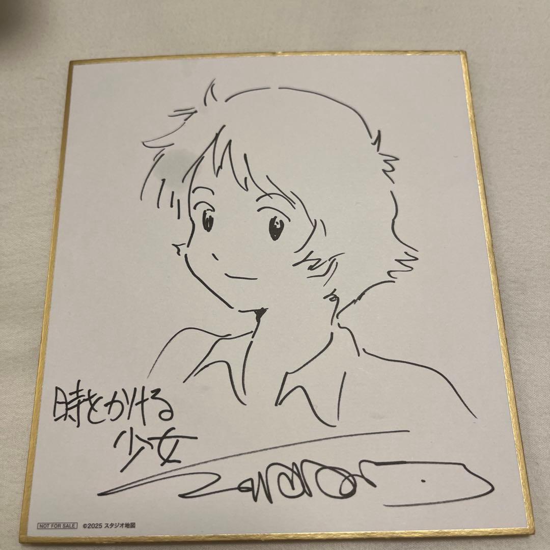 映画『果てしなきスカーレット』特典 『時をかける少女』イラスト細田