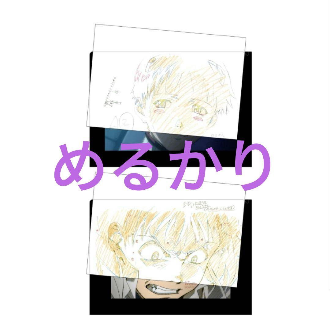 碇シンジ 渚カヲル 箔押しクリアファイルセット 30周年記念展 エヴァ展