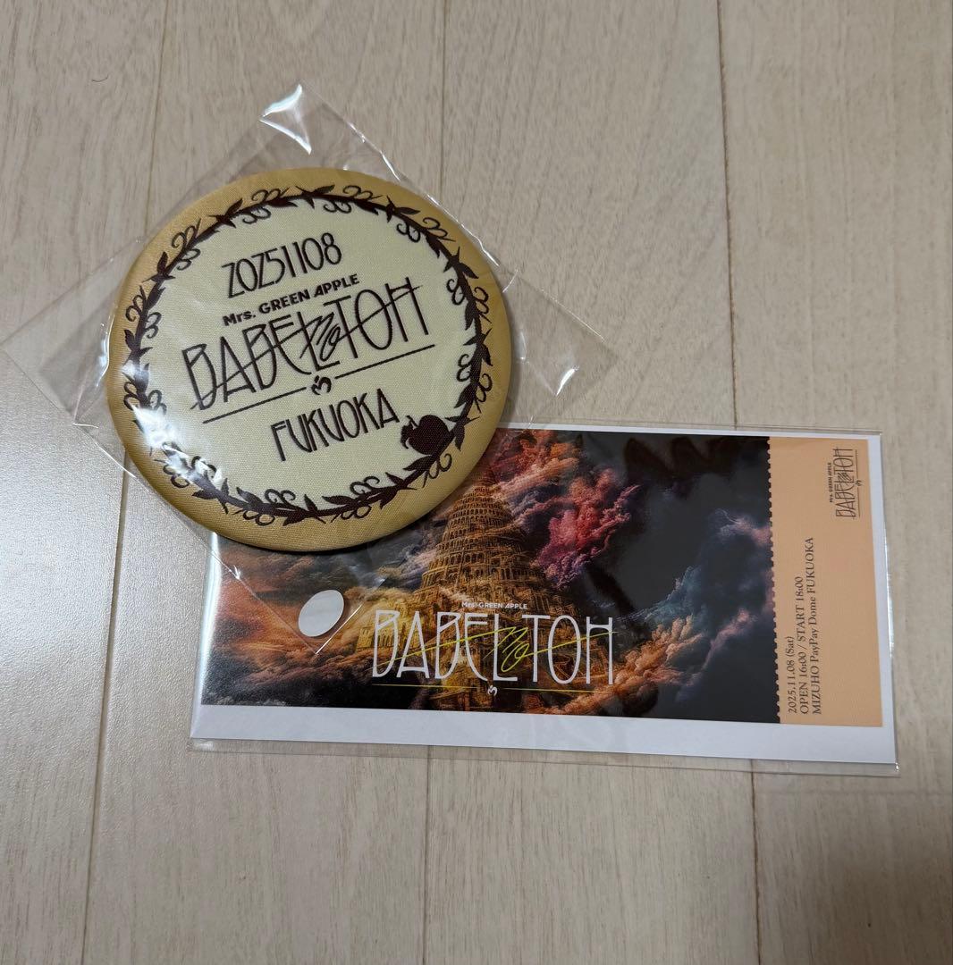 Mrs. GREEN APPLE バベル リンゴジャムシート 特典 グッズ C*o様 Mrs