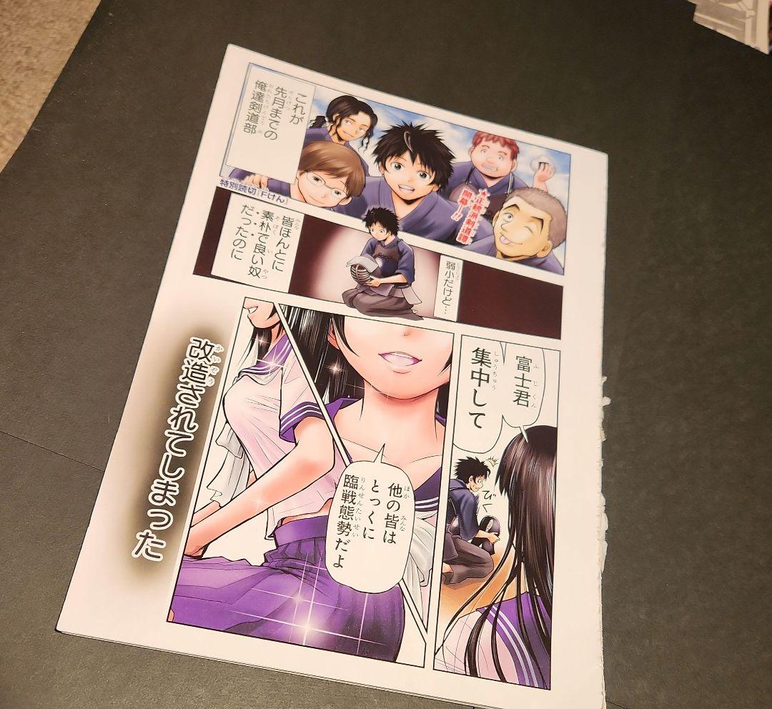 暗殺教室 作者読み切り Fけん えふけん 松井優征 週刊少年ジャンプ