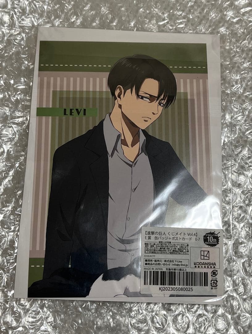 進撃の巨人 くじメイトvol.4 ポストカード缶バッジセット リヴァイ