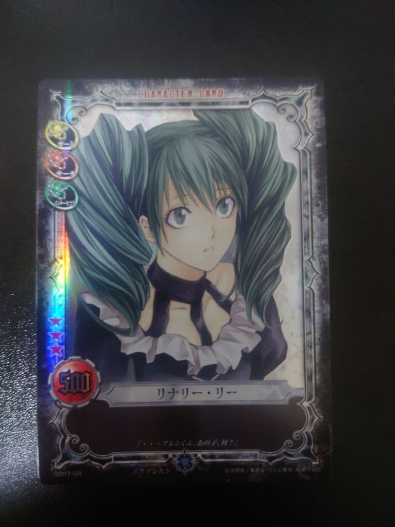 D.Gray-manカード リナリー・リー - メルカリ