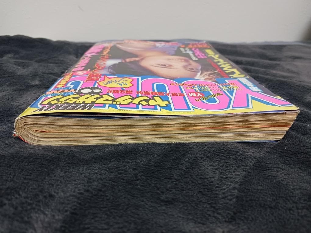 ヤングマガジン 1996.11.25号 - メルカリ