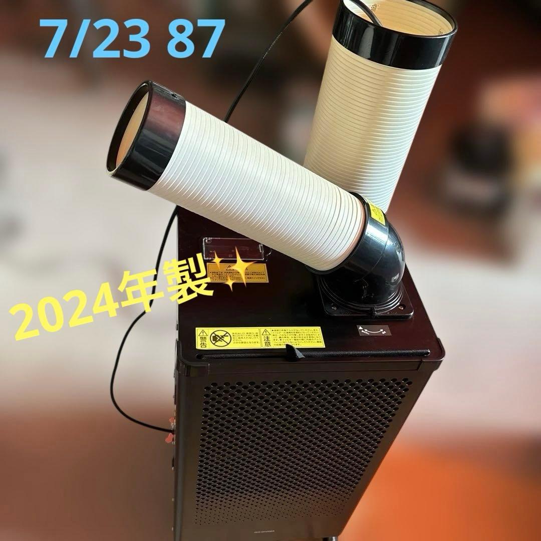 アイリスオーヤマ スポットクーラー ISAC-1201-B 引き取り限定 美品 アイリスオーヤマ スポットクーラー ISAC-1201-B 引き取り限定