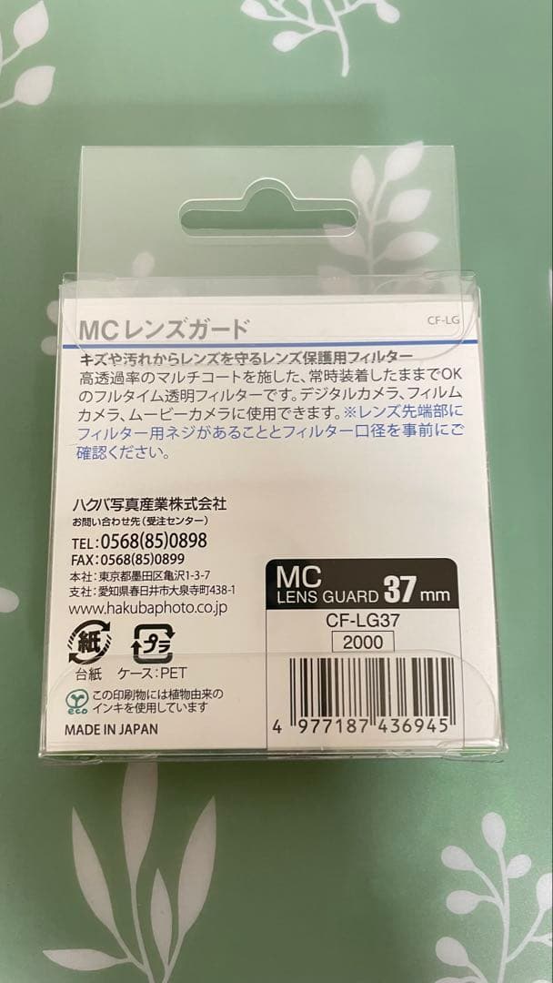 OLYMPUS 14-42mm f3.5-5.6 EZ ズームレンズ