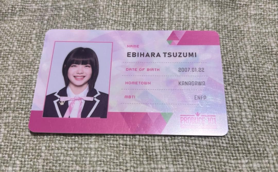 ME:I 海老原鼓 TSUZUMI 日プ IDカード - メルカリ