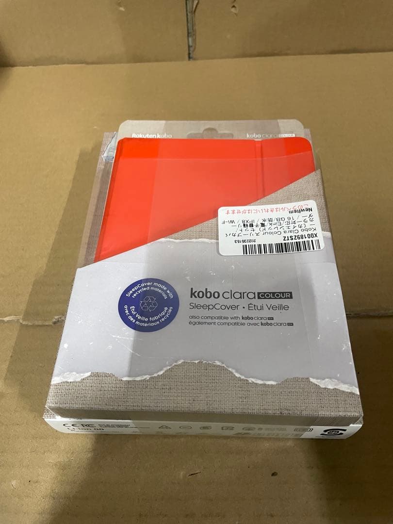 Kobo Clara Colour スリープカバー（カイエンレッド）セット Amazon.co.jp: Kobo Clara Colour Sleep Cover (Misty Green) Set