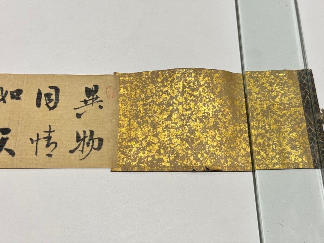 「異物同情如天地（戯画春画巻）」天江痴人題 松嶺画 手書き1巻|艶本 和本浮世絵