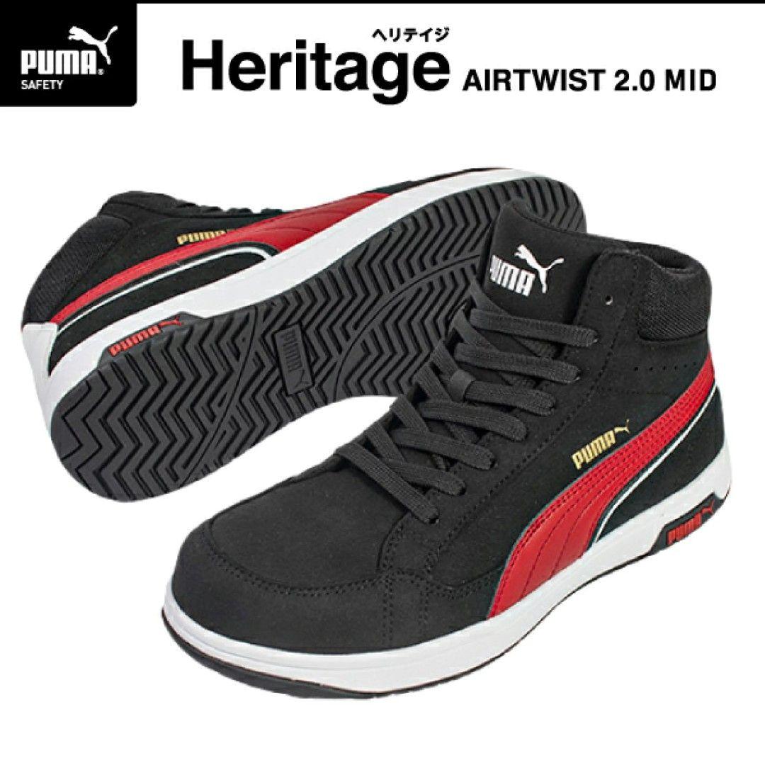 《新品》PUMA　プロスニーカー　No.63.210.0 27.0cmEEE