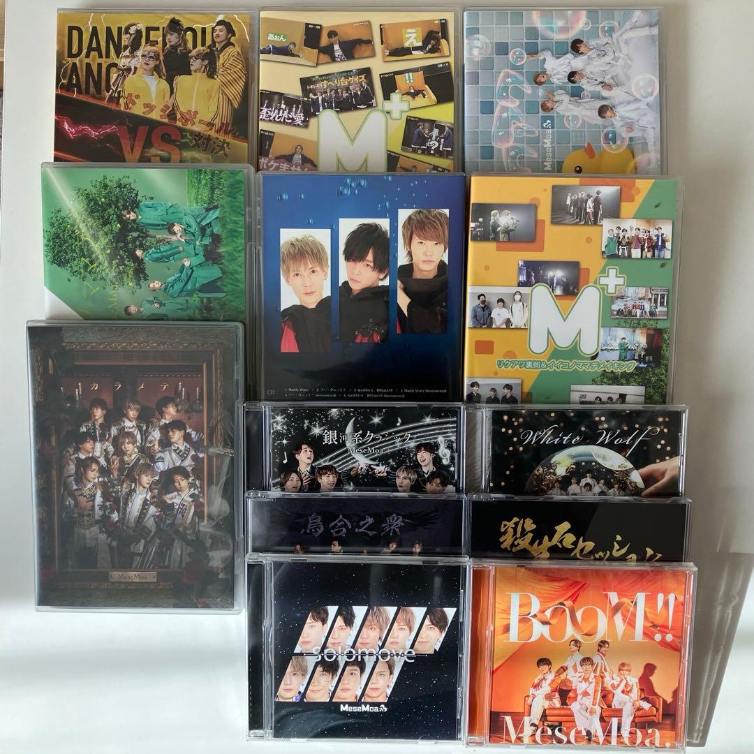 MeseMoa. CD DVD まとめ売り めせもあ mesemoa Amazon.co.jp: CD DVD MeseMoa. New Sunshine 限定版 めせもあ。むすめ